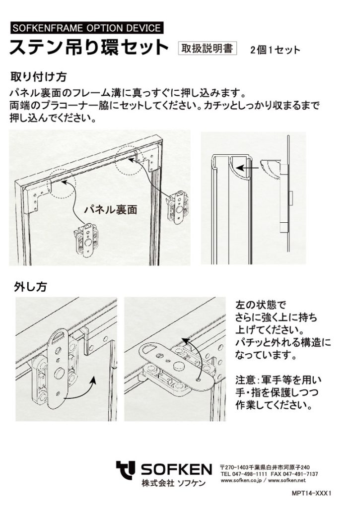 吊り具 新協和 吊環 丸環 溶接固定 SK-3026S 磨き 独特の上品 - dcsh